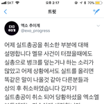 [EXO] 짹 끌올 ㅈㅅ 이제 언급 그만해라