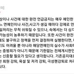 [EXO] 극성팬 정치질 강퇴에 려시년들 <b>포함</b>이냐