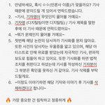 [EXO] 메일 복붙해서 보내