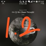 [EXO] 쭉알<b>답변</b> 궁금하면 봐