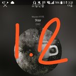 [EXO] ㅋㅋㅋ엑소언금 원하는 사람든 지금 다 뭐라하는줄앎?ㅋㅋ
