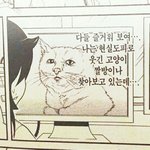 친구가 <b>잠수</b>탔는데 빡치면 내가 이상한거?