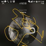 [EXO] 근데..실망했다고 하는건 이해안된다