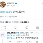 [방탄소년단] 멍멍멍멍