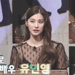 <b>유인영</b> 안경 쓴 모습ㅎㄷㄷㄷㄷㄷ