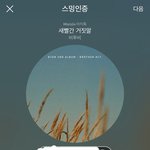 [BTOB] <b>밑글</b> 먹금