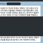 [댓글부탁해] 와 <b>에리</b>년들 하는짓좀 봐ㅋㅋㅋㅋㅋㅋㅋ