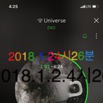 [EXO] ㅅㅁㅇㅈ 없으면 <b>무조건</b> ㅂㅁㄱ