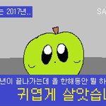 [19] 첫인상 그려줄게 날 <b>유혹</b>해봐