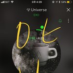 [EXO] <b>난리</b>났네 실검 뜸 ㅋㅋㅋㅋ
