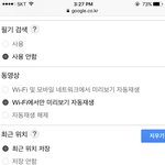 [댓글부탁해] 구글성인인증뚫는법@@@@@