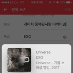 [EXO] 개이처 중복된사람 댜<b>박이</b>넴