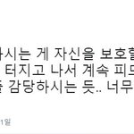 [EXO] 박제