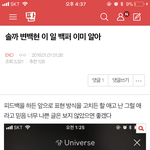 [EXO] 아 탈판 하고 싶다