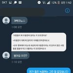 [댓글부탁해] 고인 <b>능욕</b>까지 하는 에리년 ㄷㄷㄷㄷㄷ