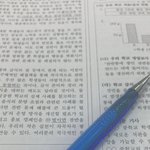 고딩꺼 국어<b>지문</b> 왤케길어