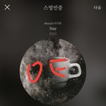 [EXO] 아 ㄹㅇ눈물나네