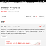 [댓글부탁해] 여기서 어떤<b>말투</b>가더극혐??