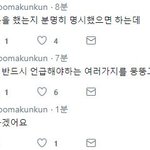 [EXO] 얘 어떡하냐? ㅋㅋㅋㅋㅋ