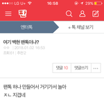 [EXO] ㅇㅌ톡 환멸난다 진짜