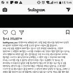 변백현 <b>우울증</b> 발언