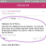 [EXO] 내로남불 지리시는 중