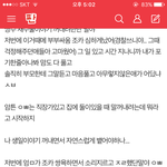 [댓글부탁해] 쌍수 글 쓰니인데 방법 없을까
