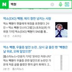 [댓글부탁해] 급하긴 했던 에셈 상황ㅋㅋㅋㄱㄲ