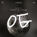 [EXO] 글 쓸거면 스밍인증하고 <b>쓰</b>셈 제발ㅇㄱㄹ너무 많아