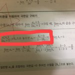 [댓글부탁해] <b>미적</b>1좀 도와줘