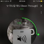 [EXO] 이제 사과문 쓰면 된거임
