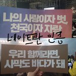 [모두드루와] 백현사과문 뭐가 잘못된건데?