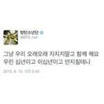 [방탄소년단] 이런 니들을 어떻게 안좋아할수가 있을까