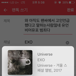아직도 팬싸에서 고인언급했다고 말하는사람많네 <b>유언</b>비어유포 범죄다