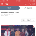 [방탄소년단] 이삐드라.... 이거 어떡해?