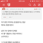 [EXO] 얘들아 내 얘기 좀 들어줘