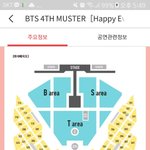 [<b>이</b>삐] <b>구역</b>좀 봐주라ㅠㅠ
