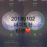 [세븐틴] 안녕하세용 타팬인데 궁금한게 있어서요!