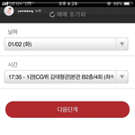 [방탄소년단] 와 <b>CG</b>뷔 김태형관 진짜있넼ㅋㅋㅋㅋㅋㅋㅋ