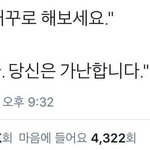[추반] 뜬<b>금포</b> 추반좀 해줘