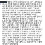 [EXO] 백현 인별 댓글 진짜 <b>예쁘다</b>