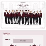 [세븐틴] 좌석<b>배치</b>도 떴다!!