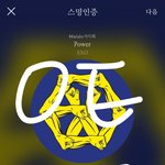 [EXO] 나 아까부터 정화하던 년인데 계속ㄱ?
