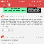 [EXO] 야 급해 이 글 정화 좀