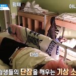 자는거봨ㅋㅋ