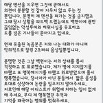 ㅍ팬싸간 팬들은 위로받았다는데 왜 <b>지들</b>이 난리야 ㅋㅋㅋㅋㅋㅋㅋㅋㅋ