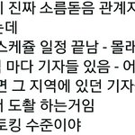 [드루와] <b>디</b><b>패</b> 빼박 캔트!