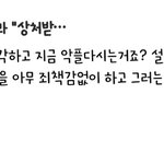 [EXO] 초록창에 댓글하나달았는데