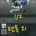 [뉴이스트] 글경 쩨알이 <b>사진</b> <b>개</b>쩔고 <b>개</b>많음ㅋㅋ