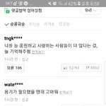 [EXO] 베<b>플</b> 이거임 지금 메인<b>기사</b>